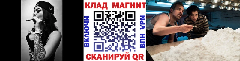 Купить наркотик Канаш Амфетамин Кокаин APVP Псилоцибиновые грибы Гашиш Конопля МЕФ
