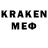 МЕТАМФЕТАМИН витя Paul Kline