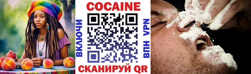 хочу   Канаш  COCAIN Эквадор 