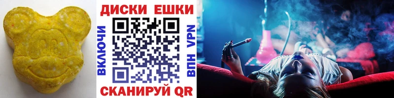 Ecstasy 99%  закладка  Канаш 