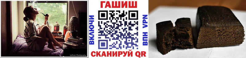 ГАШ индика сатива  Канаш 