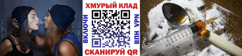 ГЕРОИН герыч  KRAKEN   Канаш 