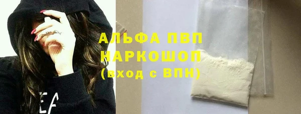 скорость Алексеевка