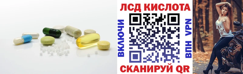 blacksprut ССЫЛКА  Канаш  Лсд 25 экстази ecstasy 