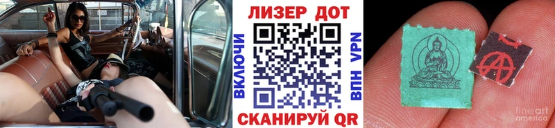Марки 25I-NBOMe 1,5мг  наркота  Канаш 