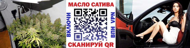 ТГК вейп  купить наркоту  Канаш 